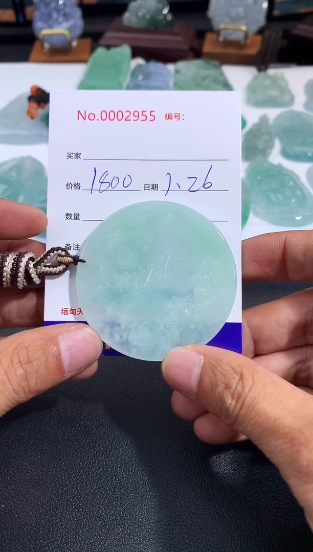 【闪购商品】翡翠颈饰未镶嵌山水