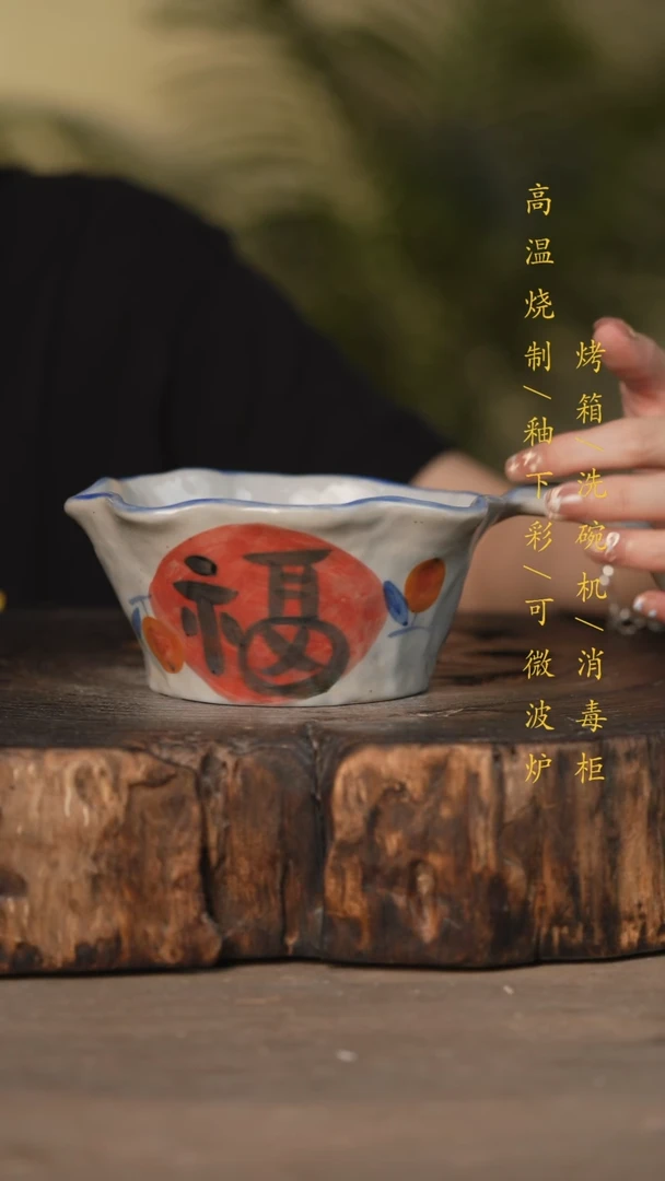 瓷片景德镇高温釉下彩可微波烤箱洗碗机