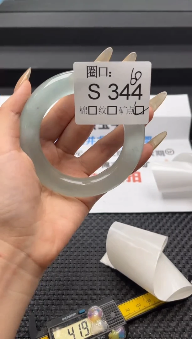 过**忘闪购链接一物一拍以截图为准S344