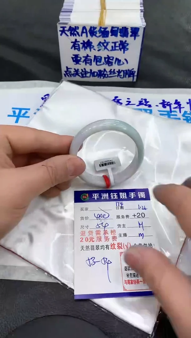 【闪购商品】翡翠手镯未镶嵌111111111