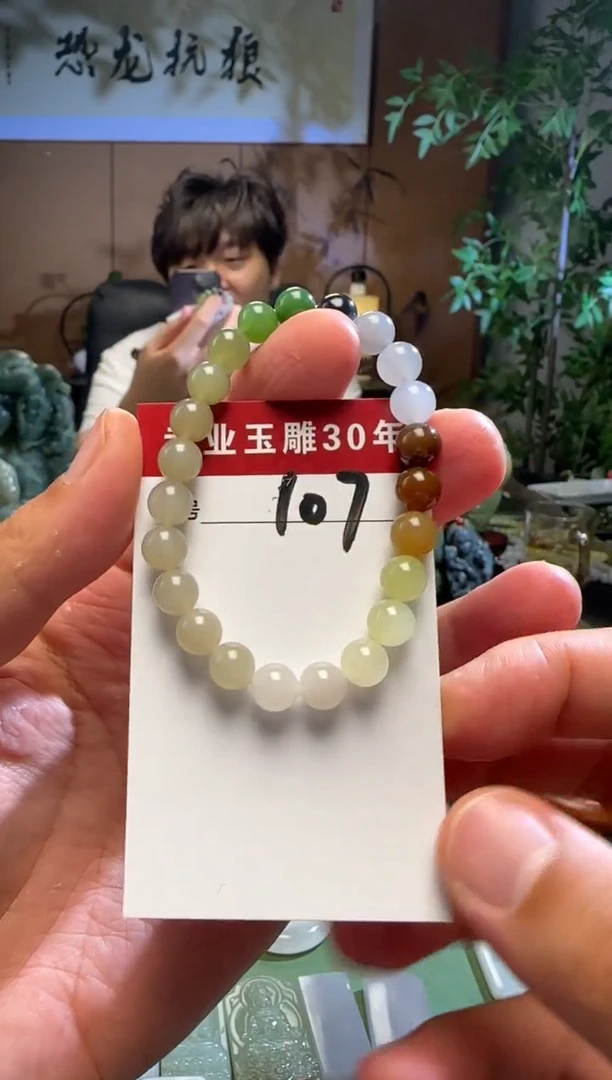 和田玉未镶嵌挂件107