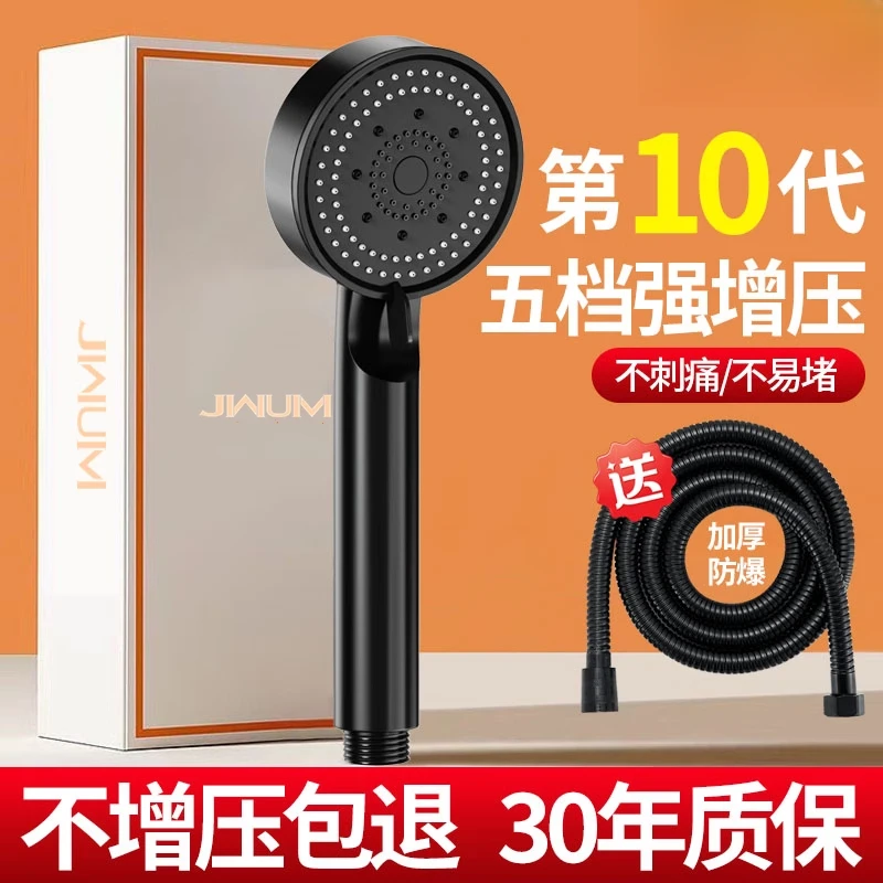 花洒喷头增压超强淋浴套装洗澡水龙头浴霸沐浴淋雨加压花晒莲蓬头