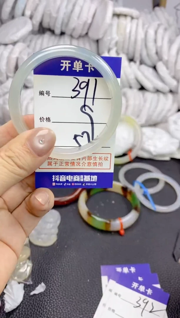 手镯玛瑙/玉髓未镶嵌391