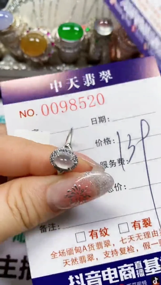 【闪购商品】翡翠戒指银S925镶嵌8520