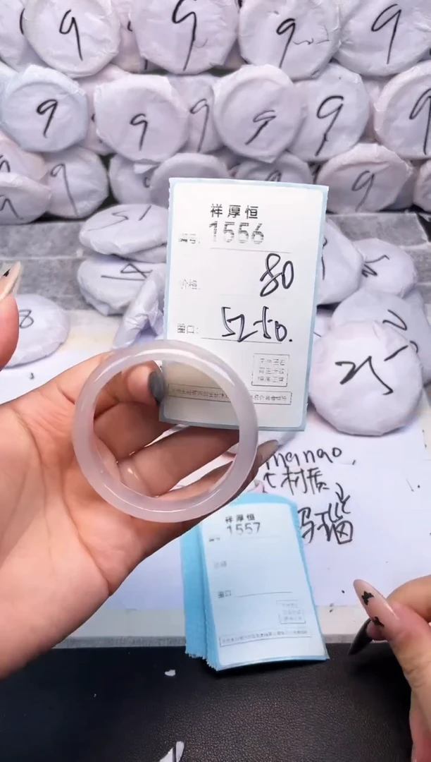 玛瑙/玉髓手镯未镶嵌1556