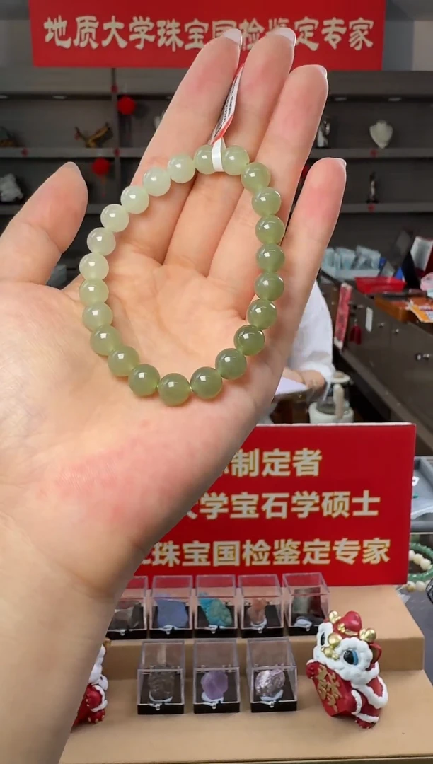 未镶嵌手串和田玉和田玉冰底渐变色手串8mm