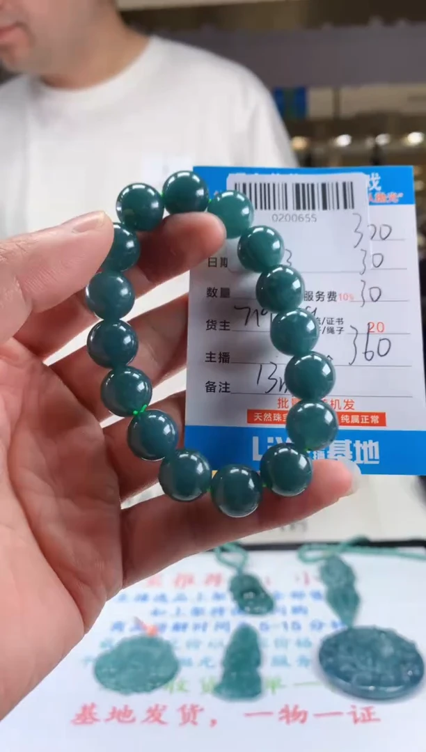 未镶嵌定制翡翠天然翡翠A货拍一发一