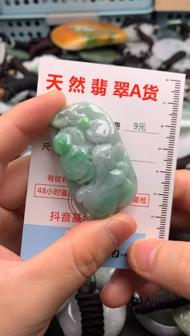翡翠未镶嵌吊坠(不含链)1