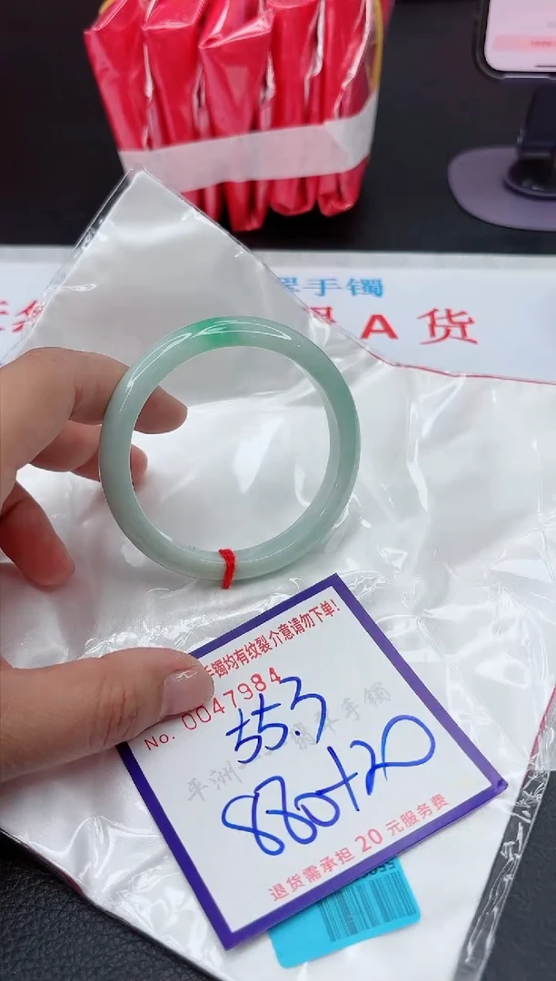 【闪购商品】翡翠手镯未镶嵌111111111111111