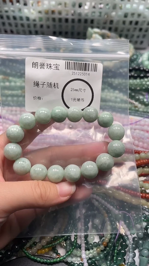 颈饰未镶嵌翡翠翡翠未镶嵌颈饰翡翠吊坠5014