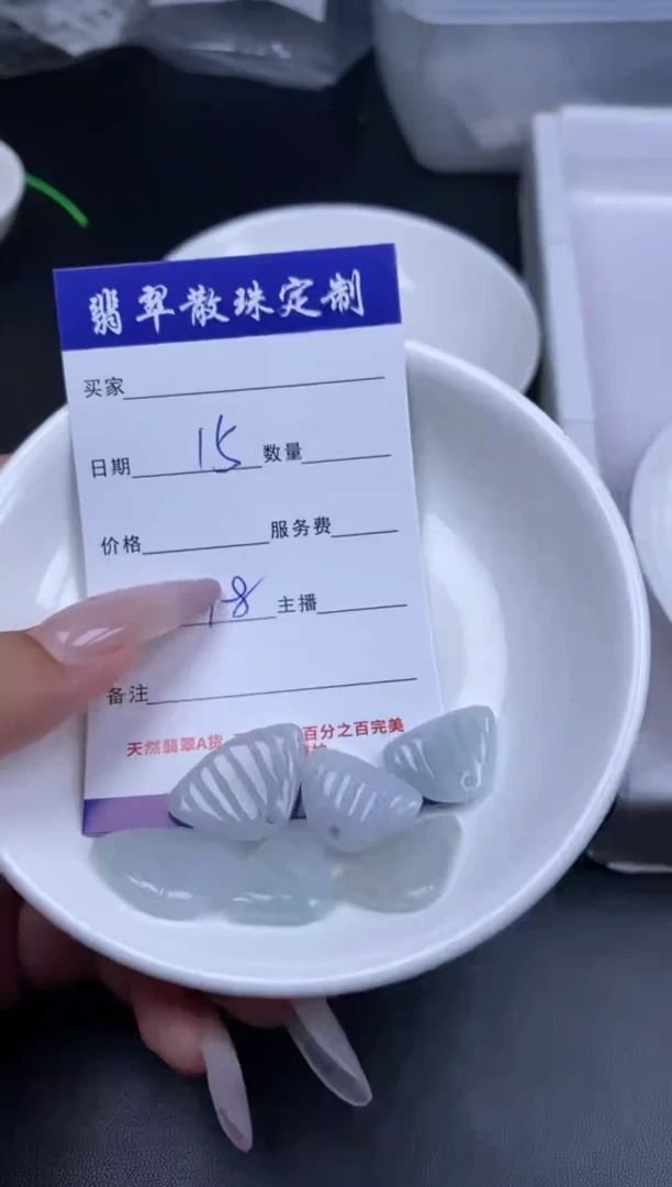散珠翡翠贞城散珠批发DIY编制