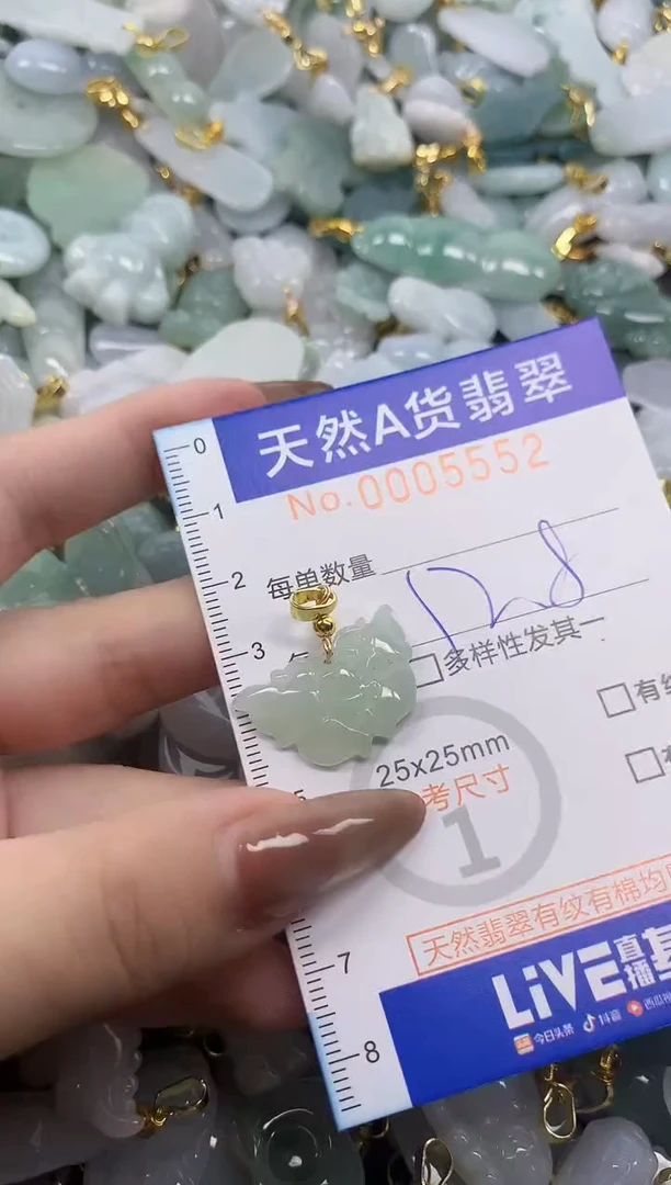 翡翠未镶嵌颈饰天然A货翡翠