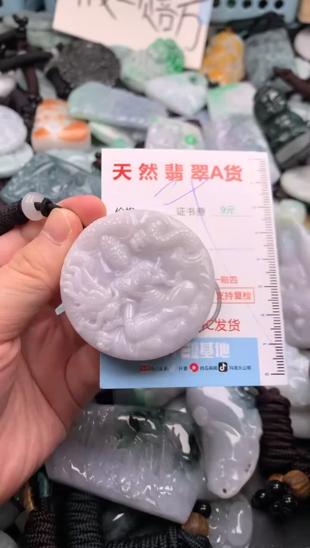 翡翠未镶嵌吊坠(不含链)1