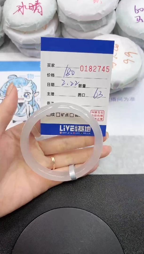 【闪购商品】玛瑙/玉髓手镯未镶嵌2745