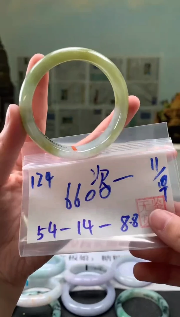 未镶嵌手镯翡翠次*翡翠手镯 下单联系小耳机#124