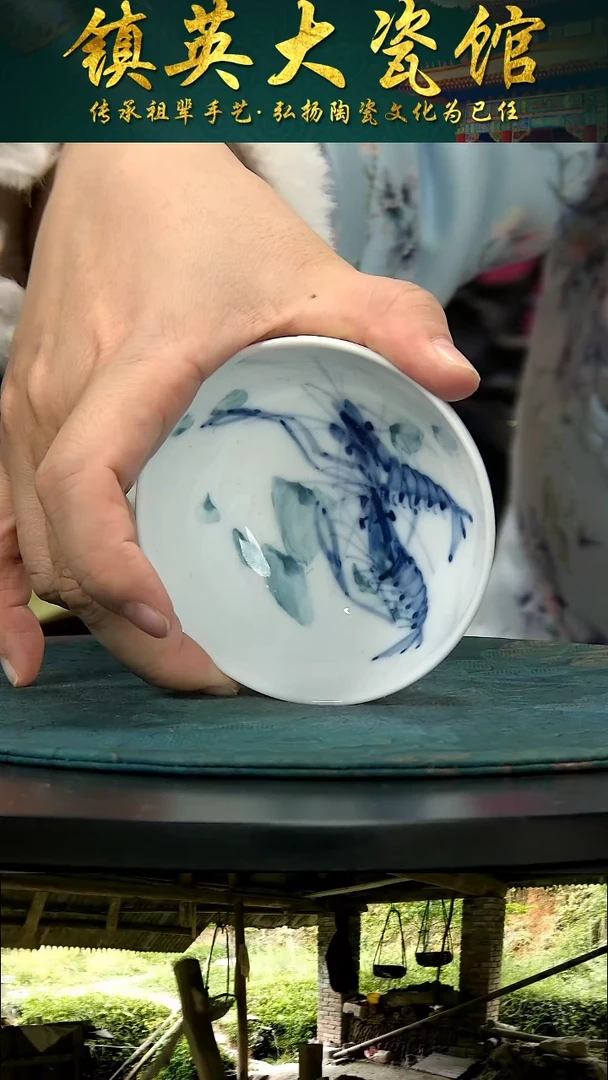 瓷【镇英大瓷馆】高端茶具公司手绘吉祥富贵虾普洱杯