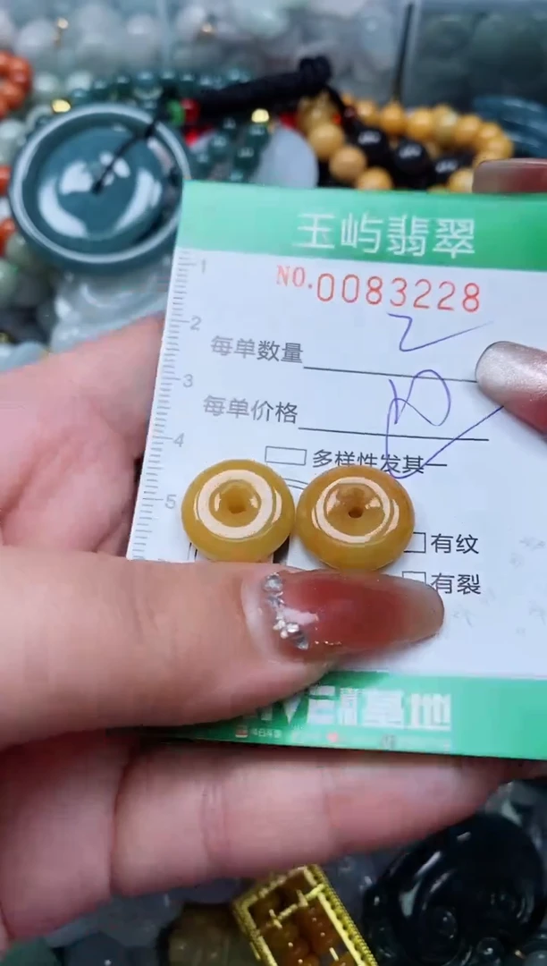 【闪购商品】翡翠颈饰未镶嵌闪购0083228多样性发其一