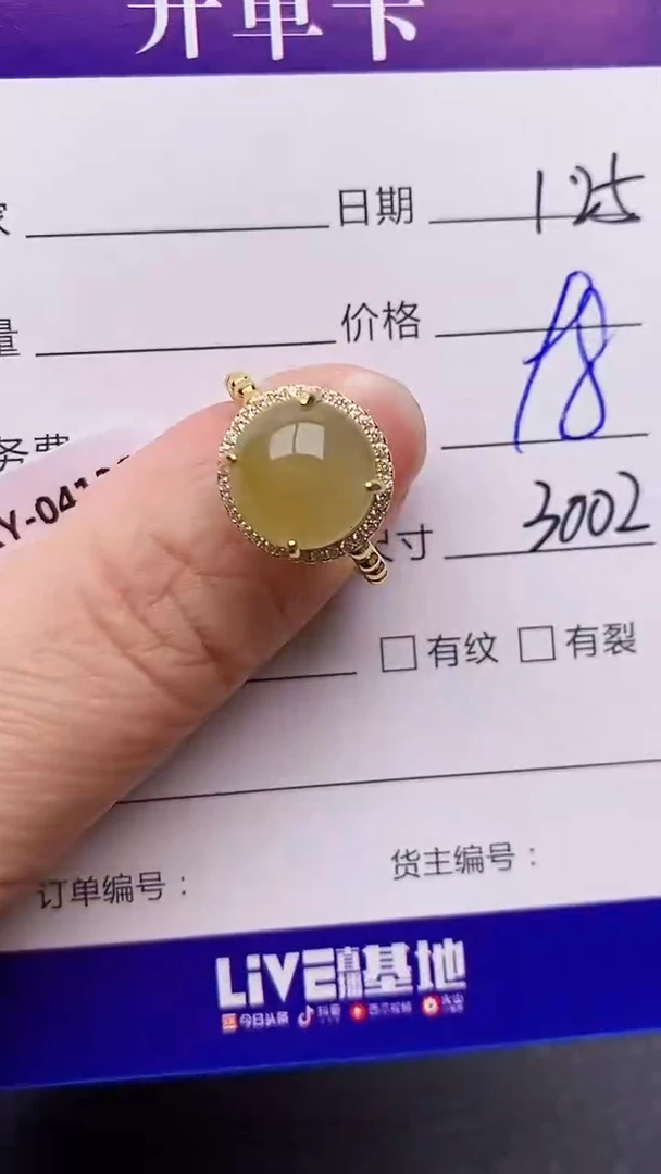 【闪购商品】翡翠戒指银S925镶嵌/3002