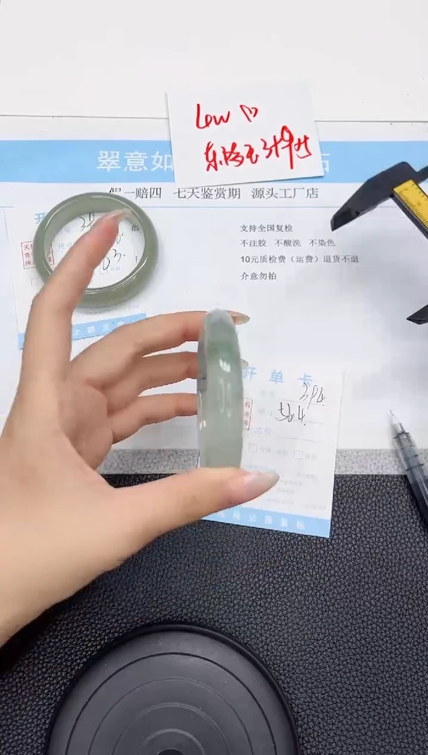 石英质玉手镯未镶嵌394-56.4