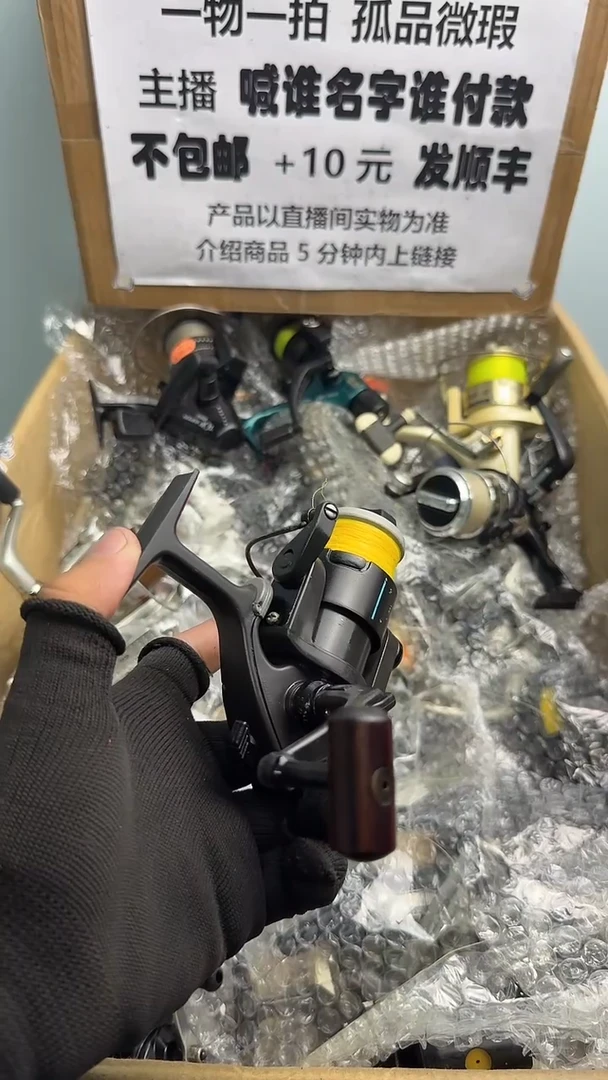 长****练直播间讲解为准；看清楚再下单如有拆卸不退不换，微瑕孤品