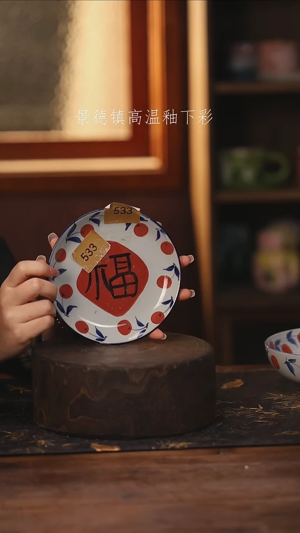 陶瓷景德镇高温釉下手绘陶瓷@L533@