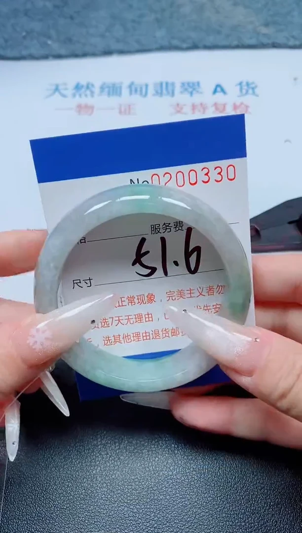 未镶嵌手镯翡翠A货手镯00330