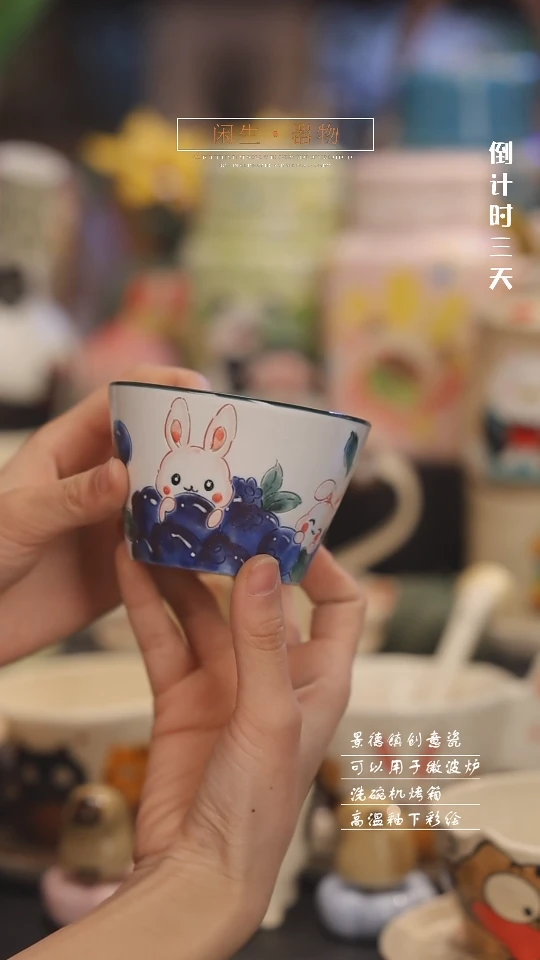 【闪购商品】景德镇可爱设计师款陶瓷