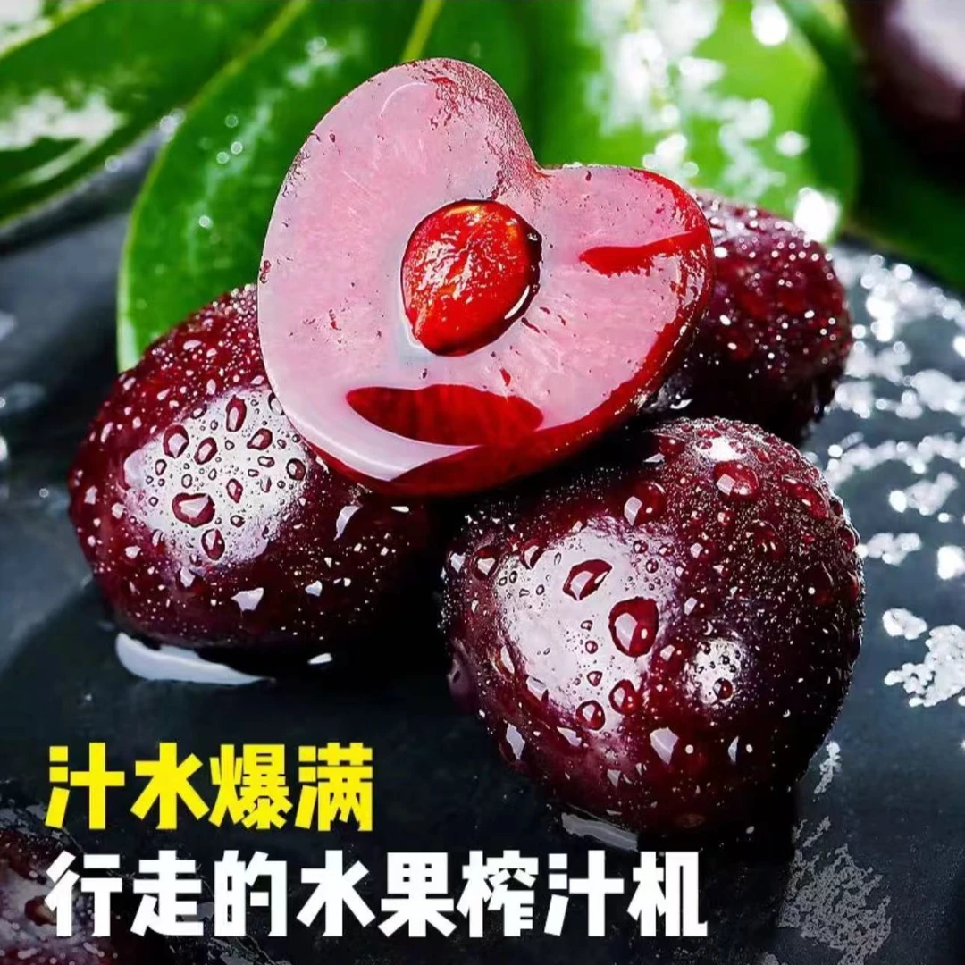 【海运】吉制冰车厘子2J5斤