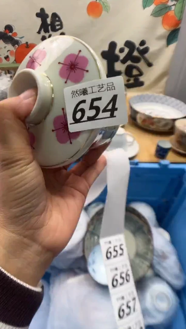 瓷片阿*654
