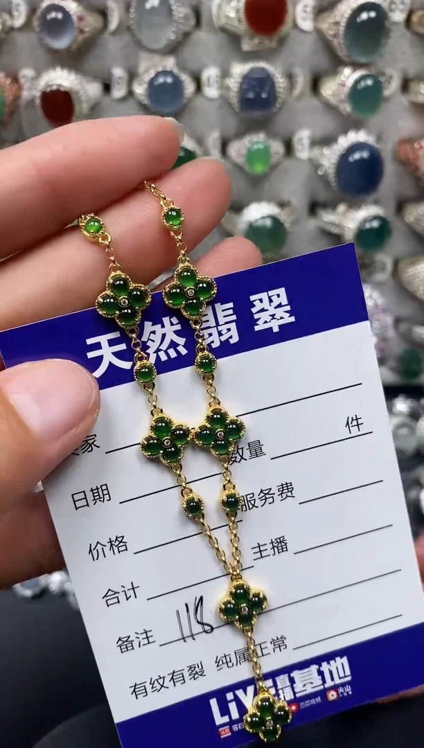 颈饰银S925镶嵌翡翠118