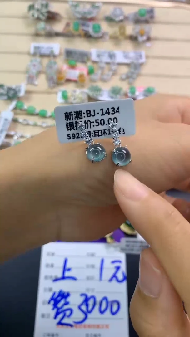 翡翠戒指银S925镶嵌翡翠 蛋面 银S925镶嵌