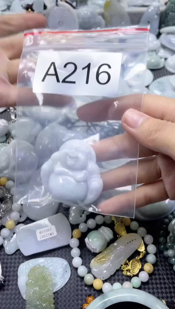 颈饰未镶嵌翡翠A216