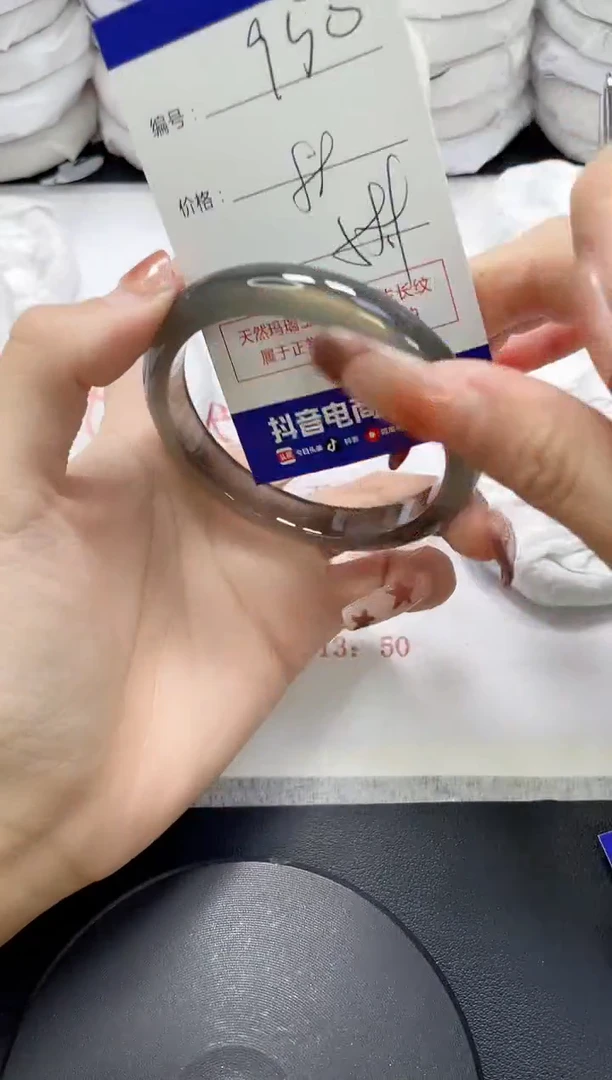 未镶嵌手镯玛瑙/玉髓950