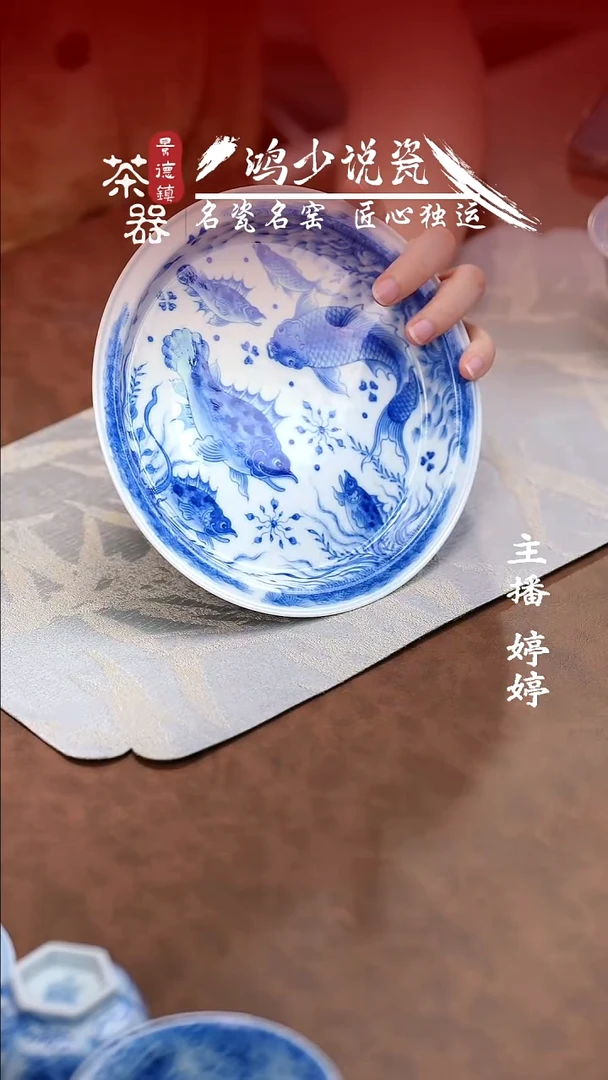 望月怀古鱼多多壶承