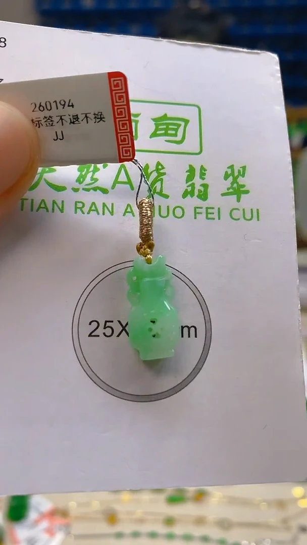 颈饰未镶嵌翡翠新号开播 全场乱卖