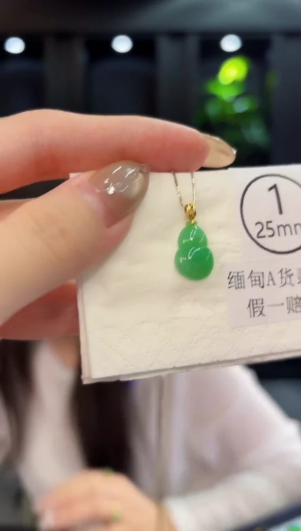 翡翠18K金镶嵌吊坠(不含链)缅料A货/多样性发货/一件