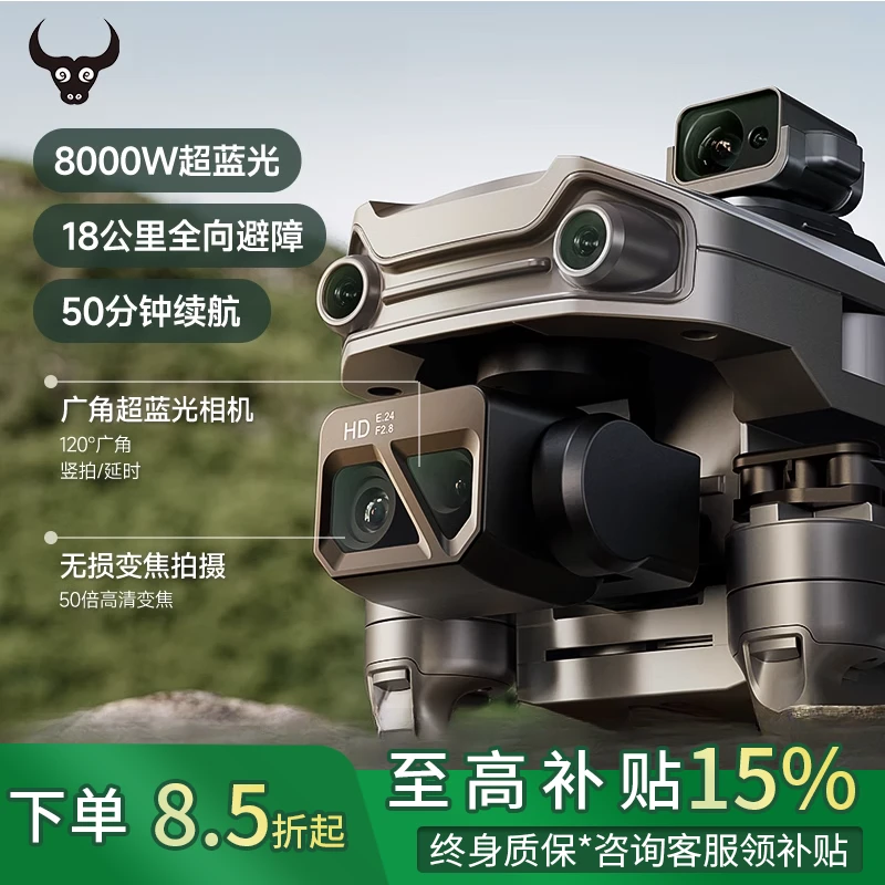 兽无人机8000Wmax带屏无人机遥控器高清专业专业入门无人机