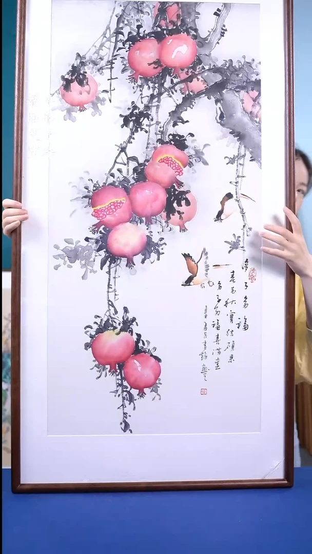 书法65*125 石榴 手写手绘摆台