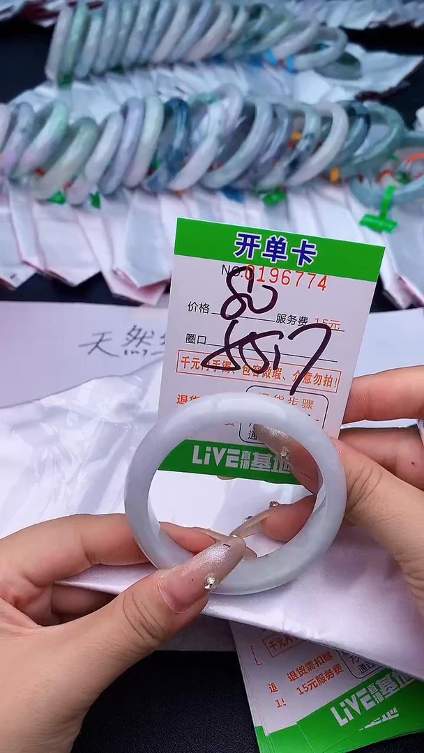 未镶嵌手镯翡翠74天然缅甸A货