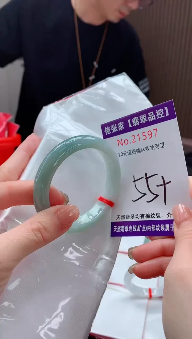 翡翠手镯未镶嵌天然缅甸A货翡翠