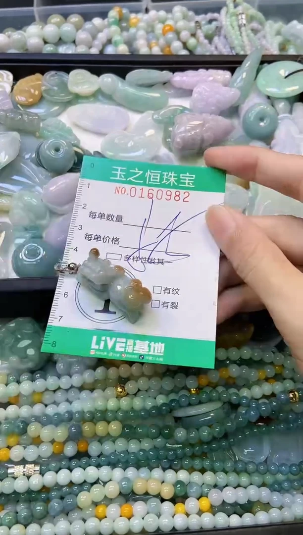 颈饰未镶嵌翡翠闪购0160982
