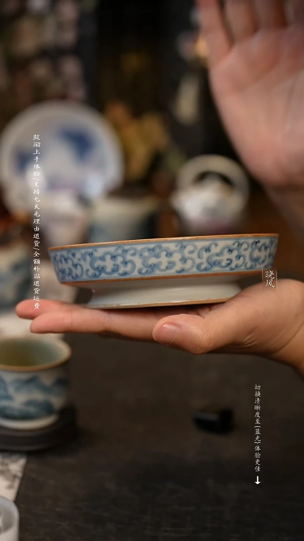 山水祥云边壶承 直径15.5（随机山水画片）