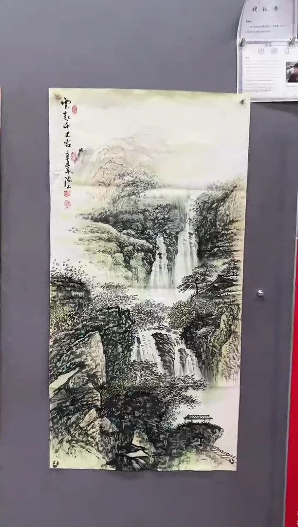 国画渝山精品作品