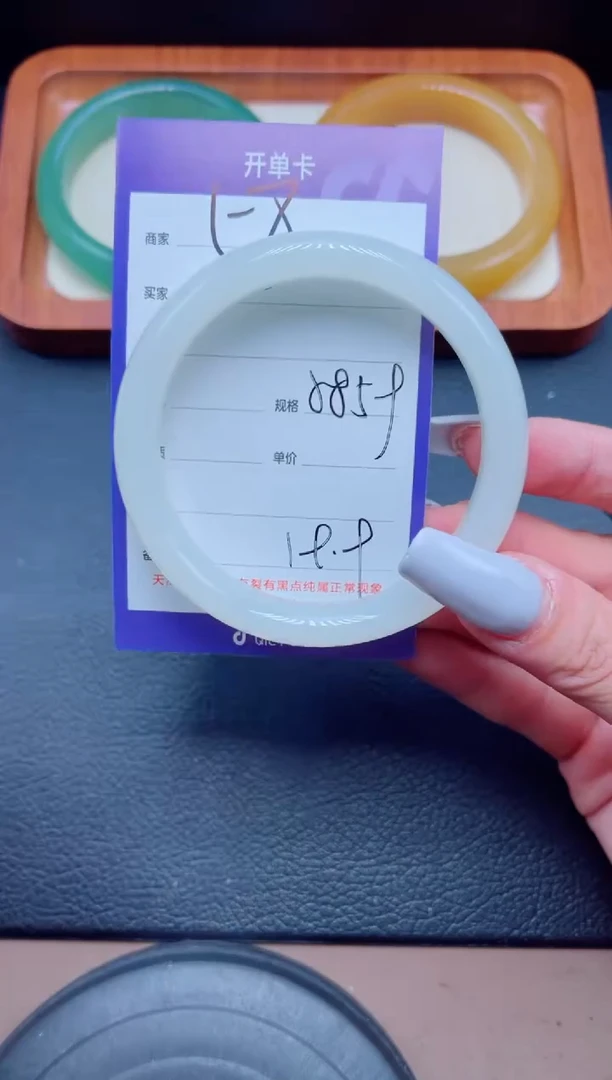 未镶嵌手镯石英质玉58-58