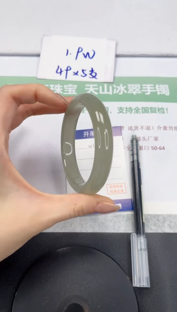 石英质玉手镯未镶嵌V106-62.8