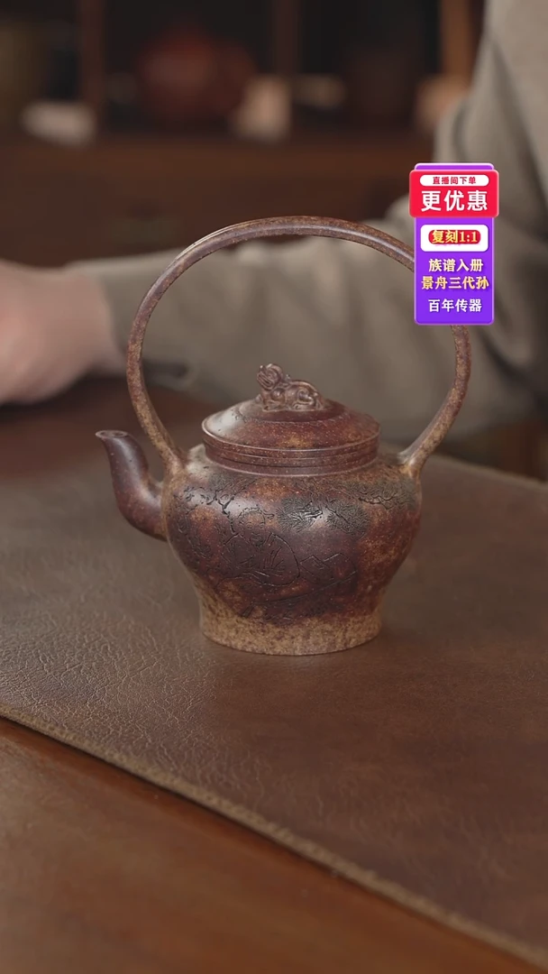 茶壶紫砂紫砂壶紫砂壶