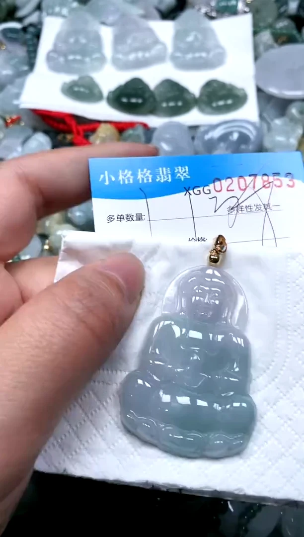 【闪购商品】翡翠颈饰未镶嵌闪购商品0207853