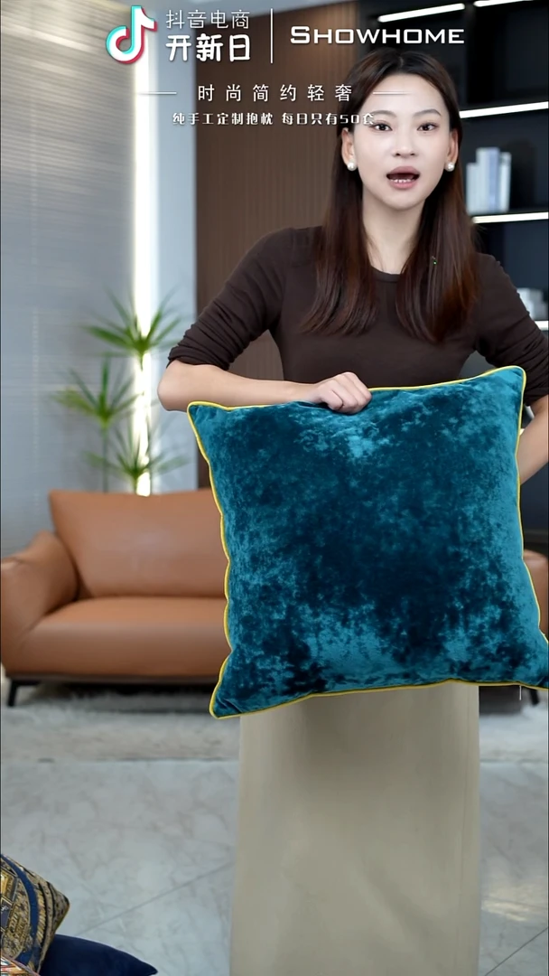 冰花绒孔雀绿50X50带芯