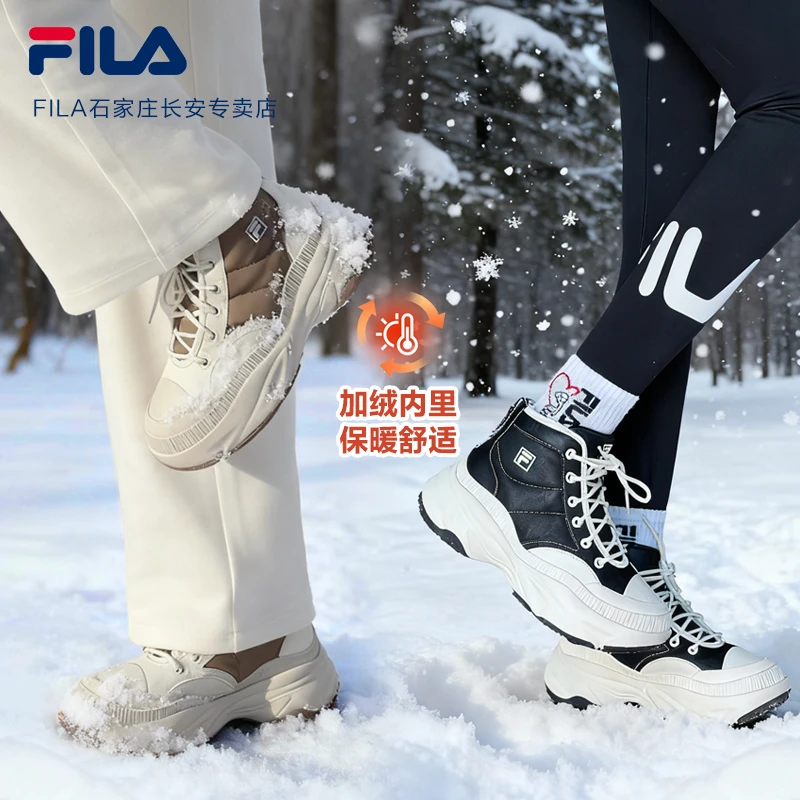 【2025加绒增高菠萝鞋】Fila/斐乐女鞋冬保暖中帮老爹鞋F12W541120F