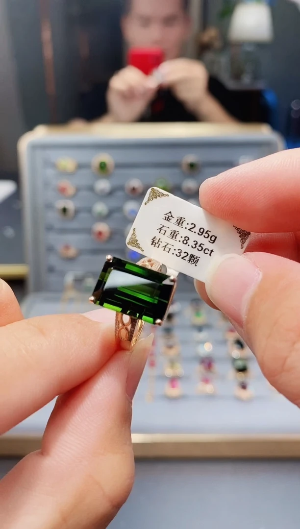 18K金镶嵌戒指碧玺8.35.